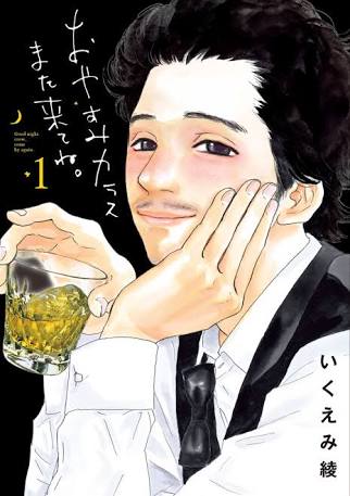 読みたい漫画が見つかるトピ！