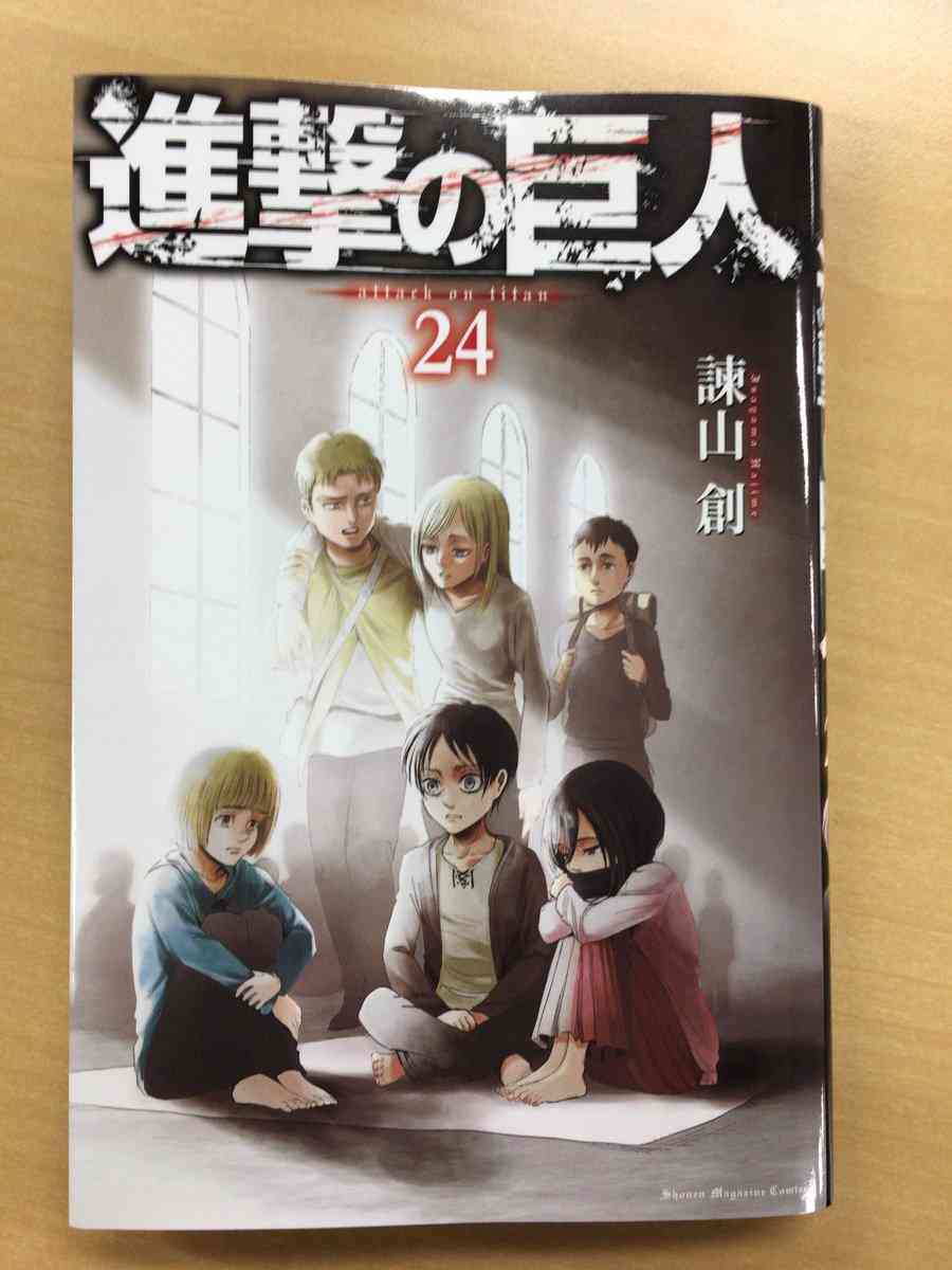 読みたい漫画が見つかるトピ！