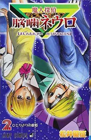 読みたい漫画が見つかるトピ！