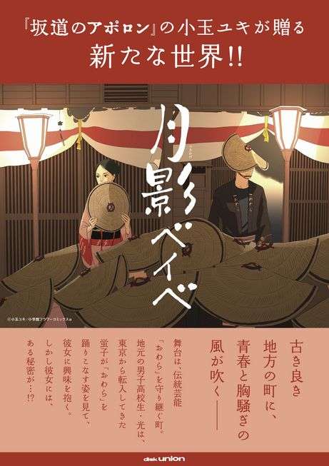 読みたい漫画が見つかるトピ！