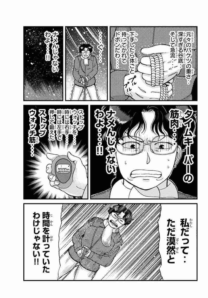 読みたい漫画が見つかるトピ！