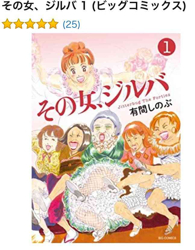 読みたい漫画が見つかるトピ！