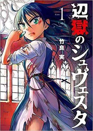 読みたい漫画が見つかるトピ！