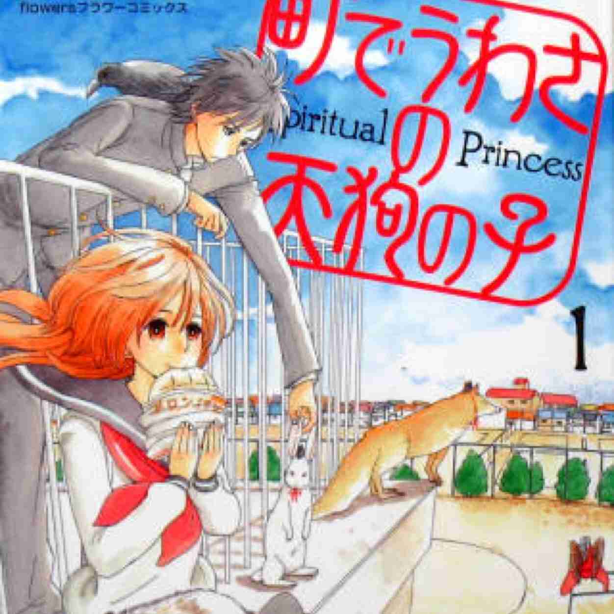 読みたい漫画が見つかるトピ！