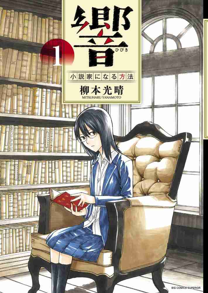 読みたい漫画が見つかるトピ！