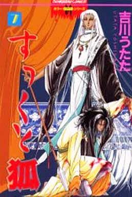 読みたい漫画が見つかるトピ！