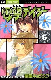 読みたい漫画が見つかるトピ！