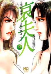 読みたい漫画が見つかるトピ！