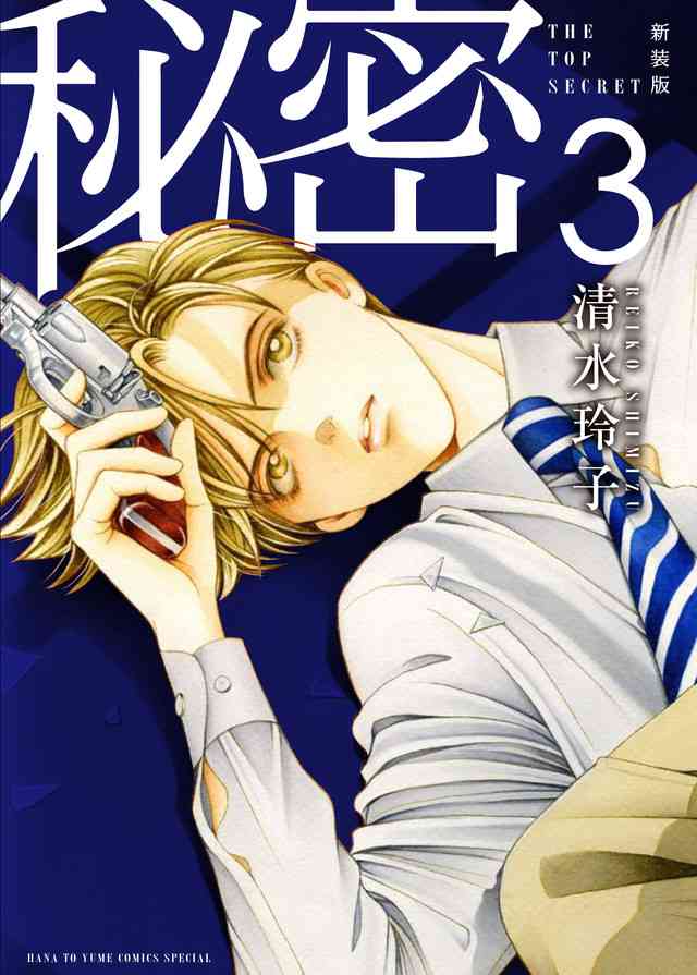 読みたい漫画が見つかるトピ！