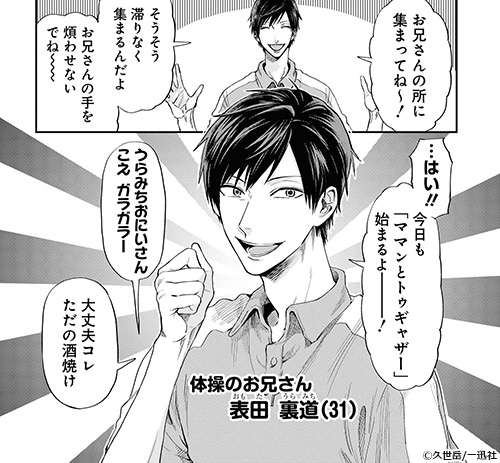 読みたい漫画が見つかるトピ！