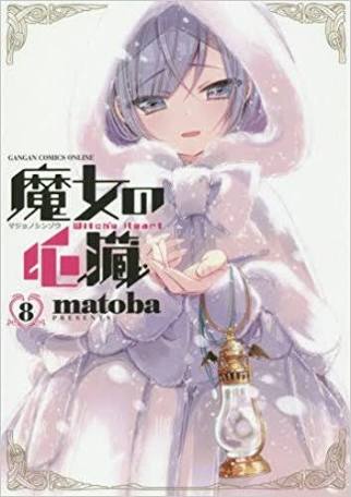 読みたい漫画が見つかるトピ！