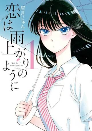読みたい漫画が見つかるトピ！