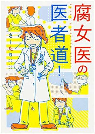 読みたい漫画が見つかるトピ！