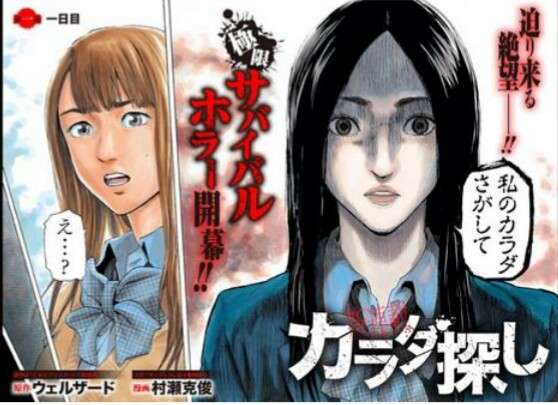読みたい漫画が見つかるトピ！