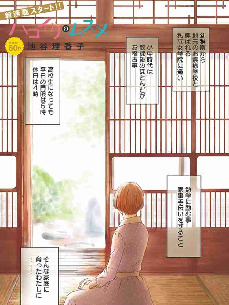 読みたい漫画が見つかるトピ！