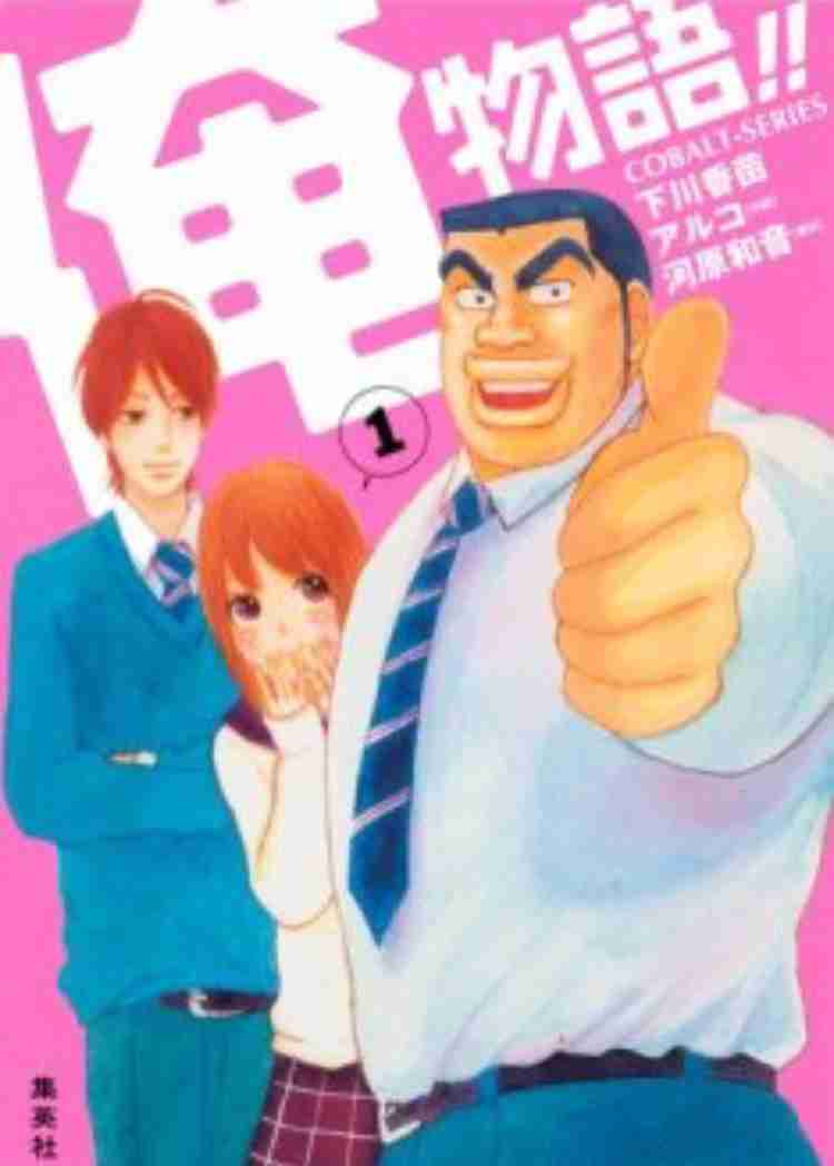 読みたい漫画が見つかるトピ！