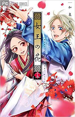 読みたい漫画が見つかるトピ！