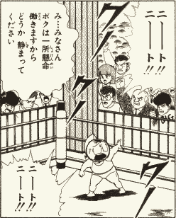 ニートから脱出した人!