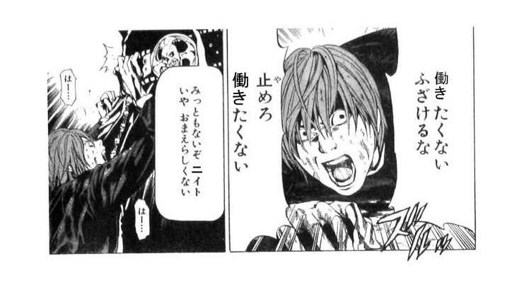 ニートから脱出した人!