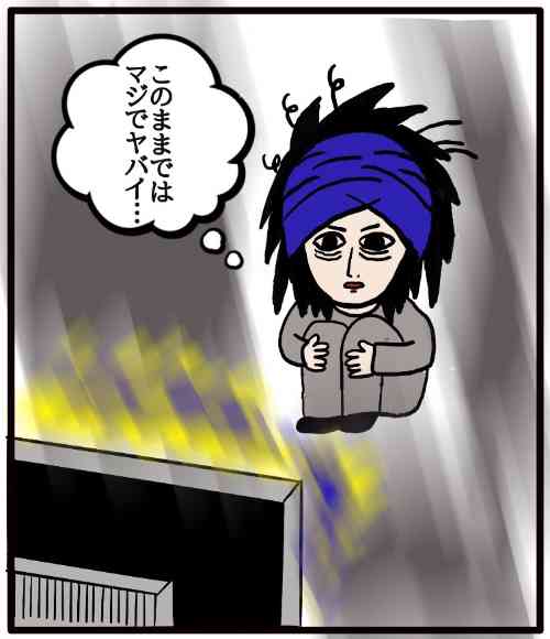 ニートから脱出した人!
