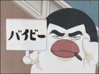 人間以外のアニメキャラ、一つ飼えるとしたら何にする？
