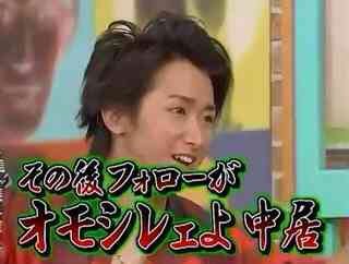 中居正広『カウコン』初出演 岡村隆史とKis-My-Ft2ステージ乱入