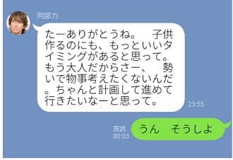 上原多香子、2LDK地味物件で同棲開始も新恋人は周囲に苦悩漏らす