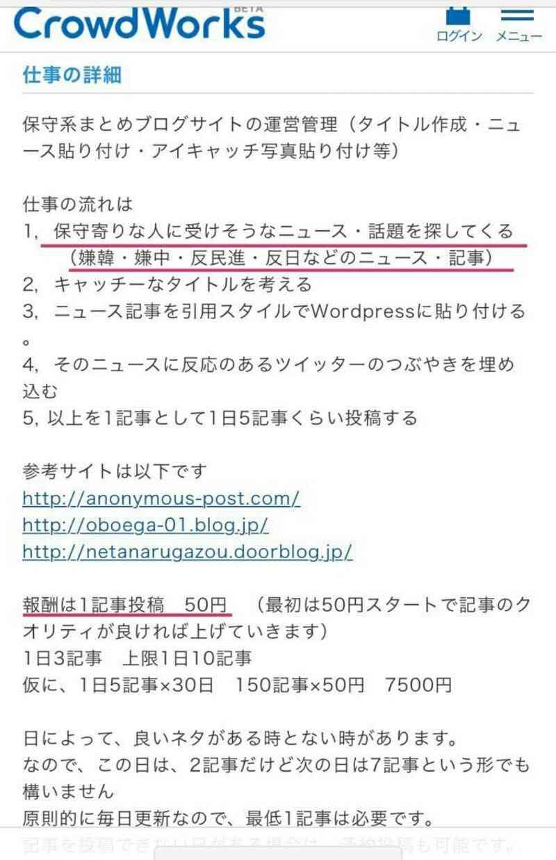 【閲覧注意】夢が壊れる画像をください