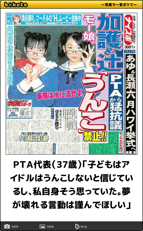 【閲覧注意】夢が壊れる画像をください