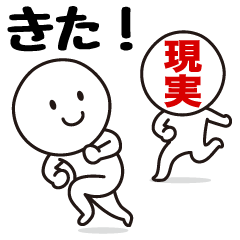 【閲覧注意】夢が壊れる画像をください