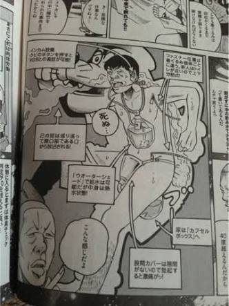 【閲覧注意】夢が壊れる画像をください