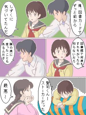 【閲覧注意】夢が壊れる画像をください