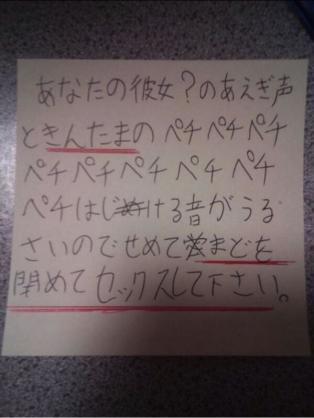 【閲覧注意】夢が壊れる画像をください