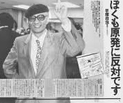 【閲覧注意】夢が壊れる画像をください