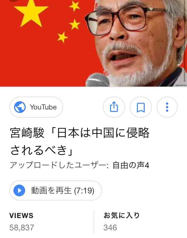 【閲覧注意】夢が壊れる画像をください