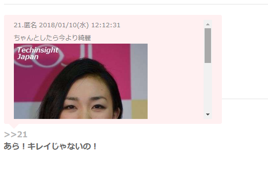 たんぽぽ白鳥久美子“アゴ削る仕事”オファーあった