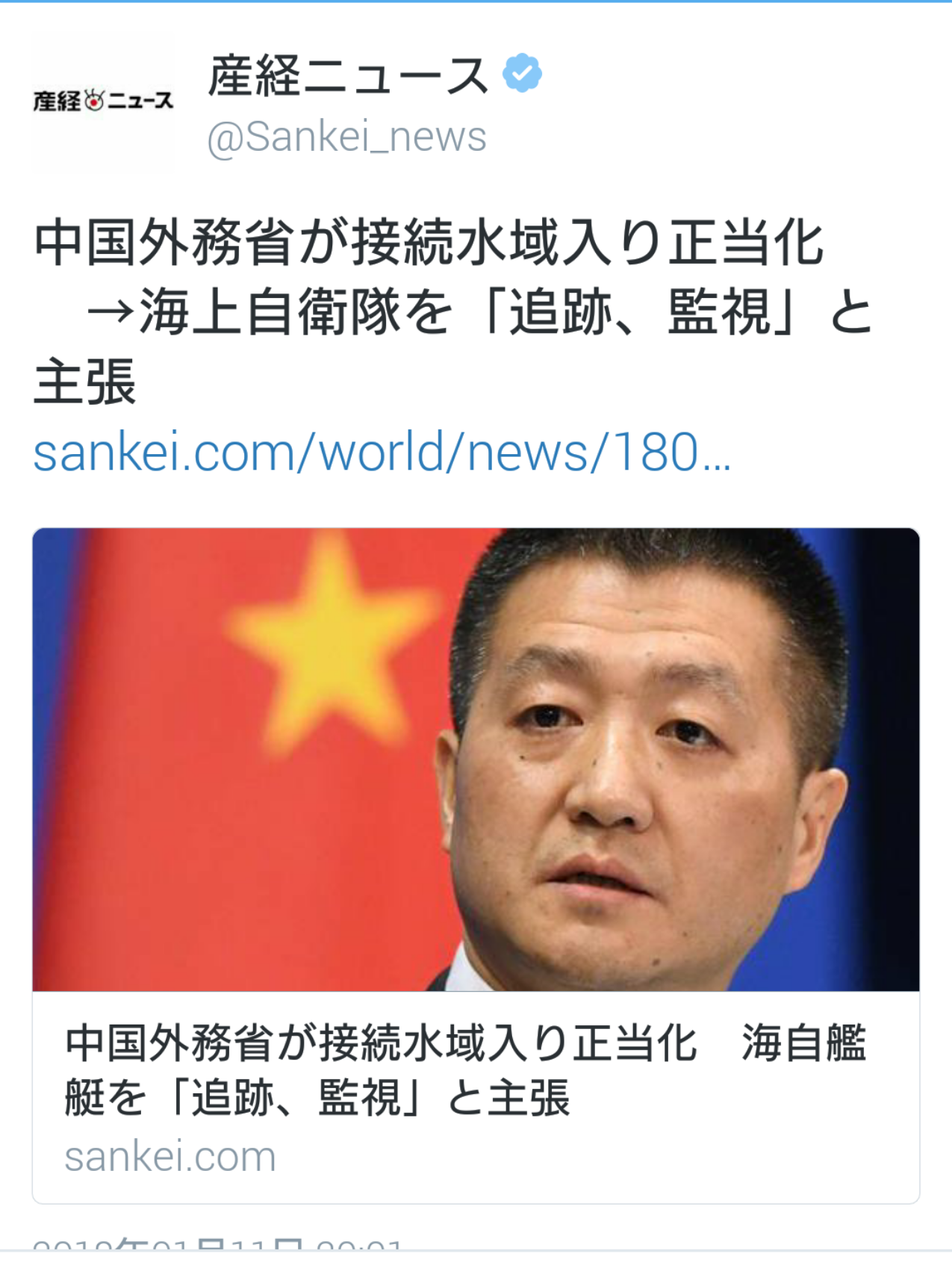中国で日本人紹介番組が人気、2年間で2億回再生