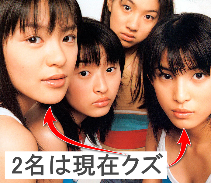 沖縄県アクターズスクール出身の女性芸能人を語ろう