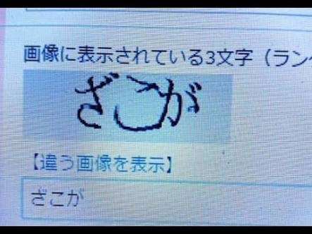 消すか残すか悩んでる画像や動画を投稿しよう