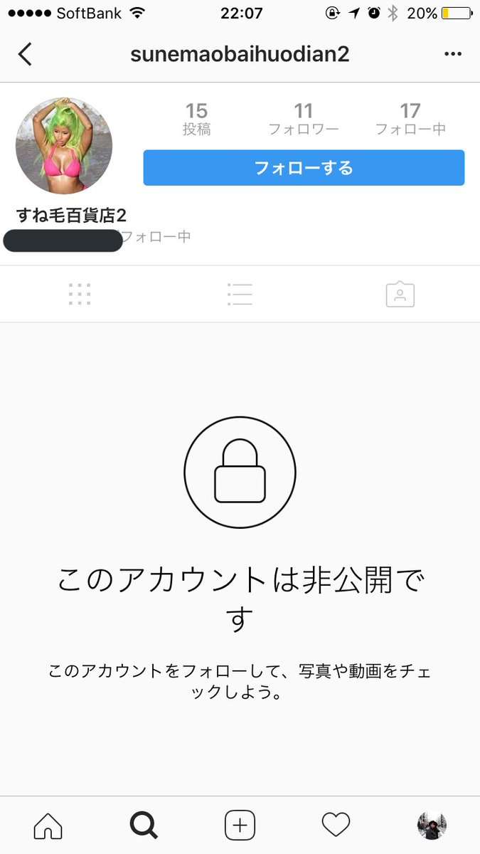 消すか残すか悩んでる画像や動画を投稿しよう