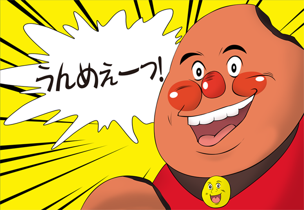 消すか残すか悩んでる画像や動画を投稿しよう