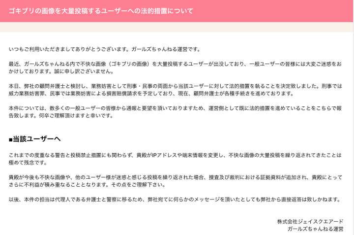 消すか残すか悩んでる画像や動画を投稿しよう