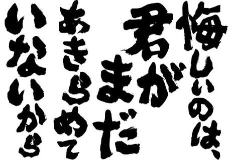 消すか残すか悩んでる画像や動画を投稿しよう