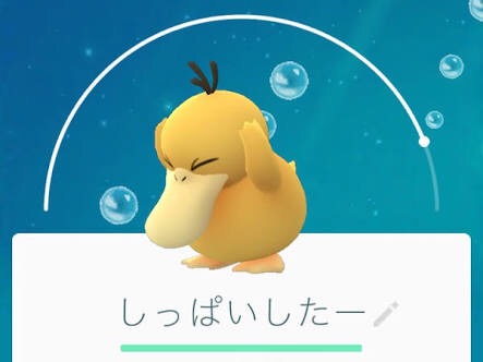 消すか残すか悩んでる画像や動画を投稿しよう