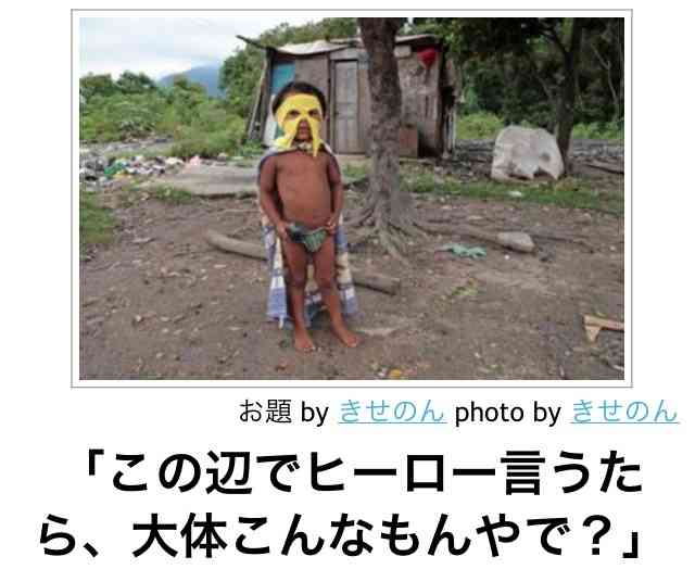 消すか残すか悩んでる画像や動画を投稿しよう