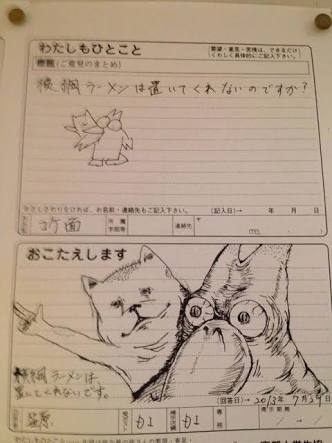 消すか残すか悩んでる画像や動画を投稿しよう