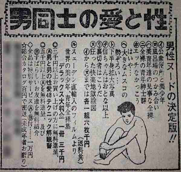 消すか残すか悩んでる画像や動画を投稿しよう