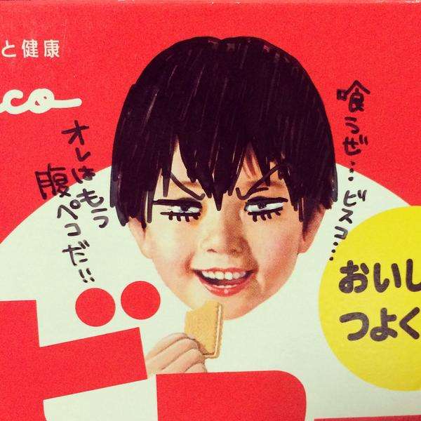 消すか残すか悩んでる画像や動画を投稿しよう