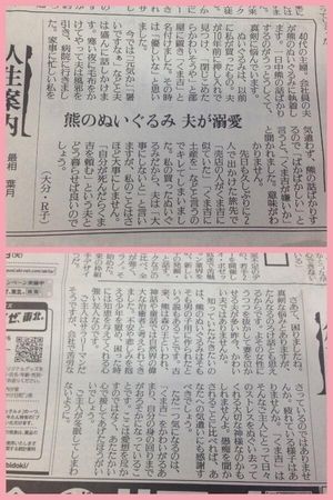 消すか残すか悩んでる画像や動画を投稿しよう