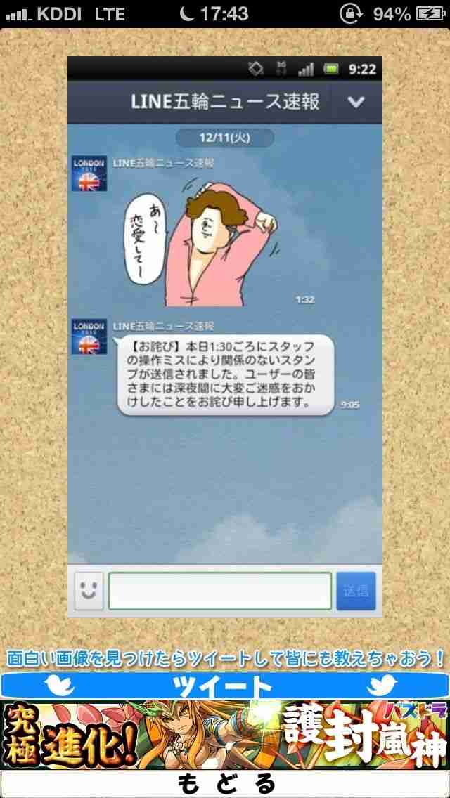 消すか残すか悩んでる画像や動画を投稿しよう